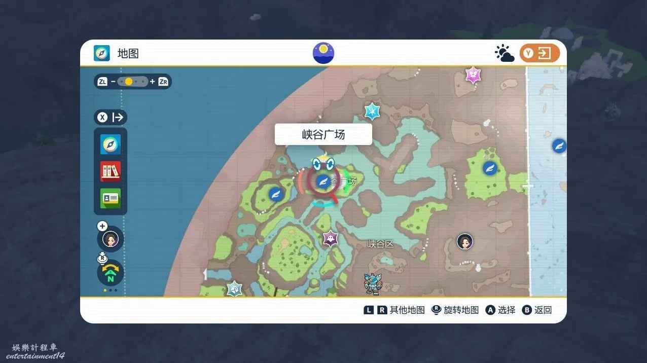 寶可夢 朱紫 (Pokemon Scarlet Violet) 藍之圓盤DLC生態巨蛋傳送點標註 圖5