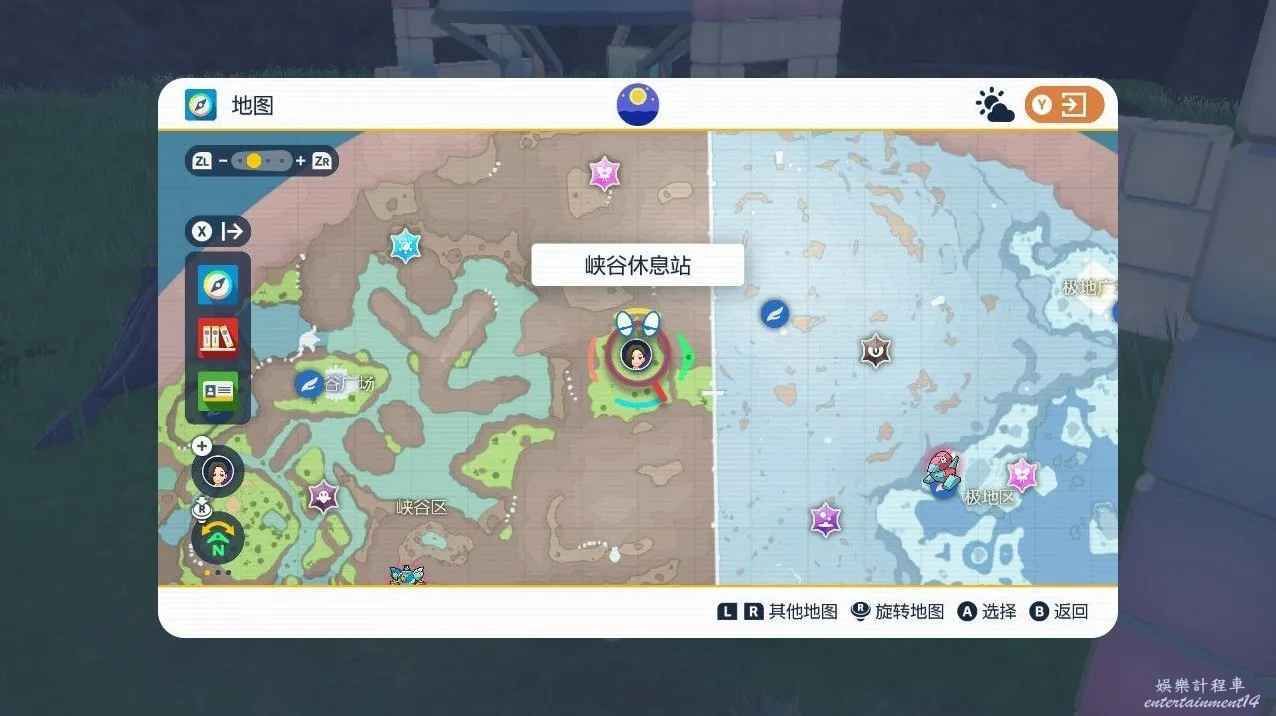 寶可夢 朱紫 (Pokemon Scarlet Violet) 藍之圓盤DLC生態巨蛋傳送點標註 圖6