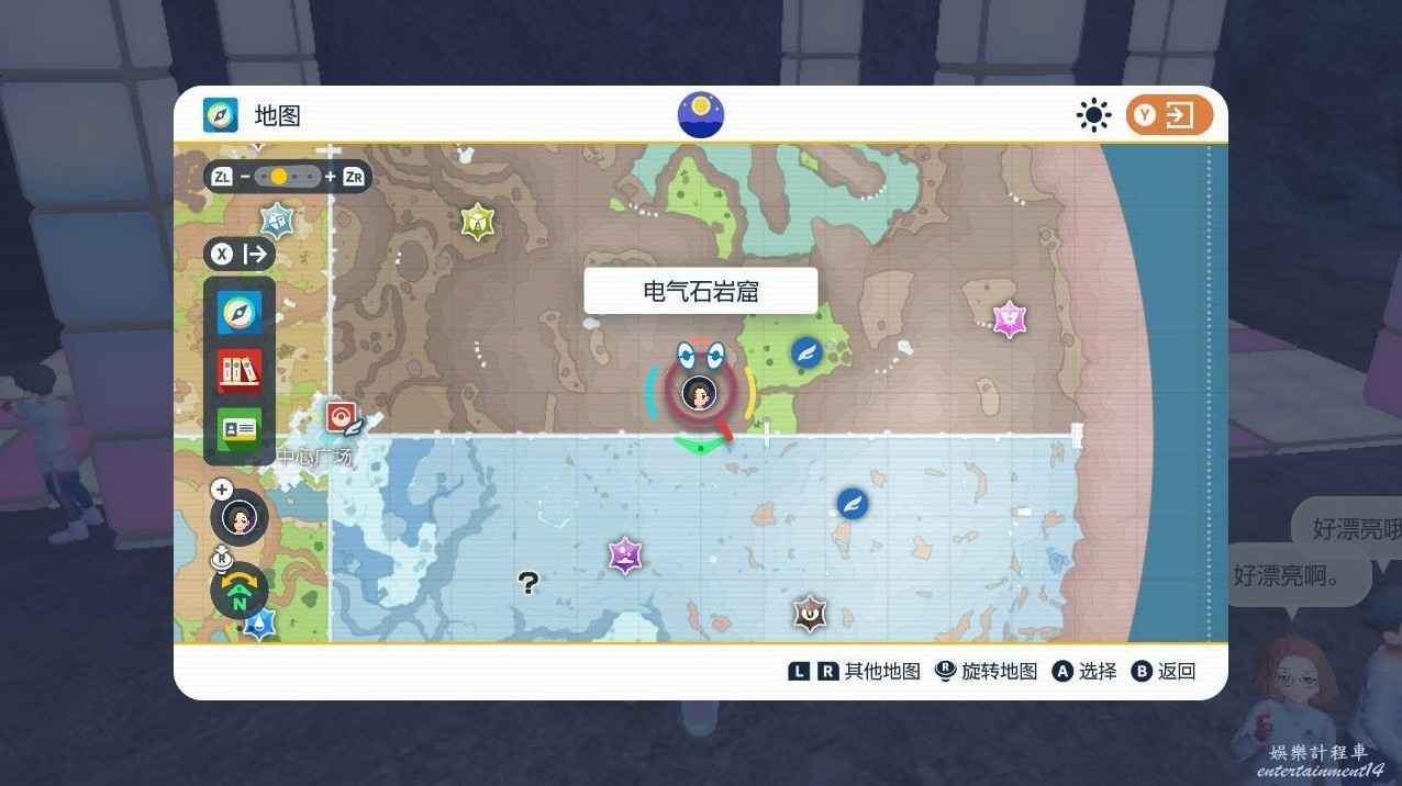 寶可夢 朱紫 (Pokemon Scarlet Violet) 藍之圓盤DLC生態巨蛋傳送點標註 圖8