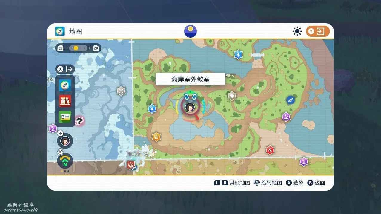 寶可夢 朱紫 (Pokemon Scarlet Violet) 藍之圓盤DLC生態巨蛋傳送點標註 圖11