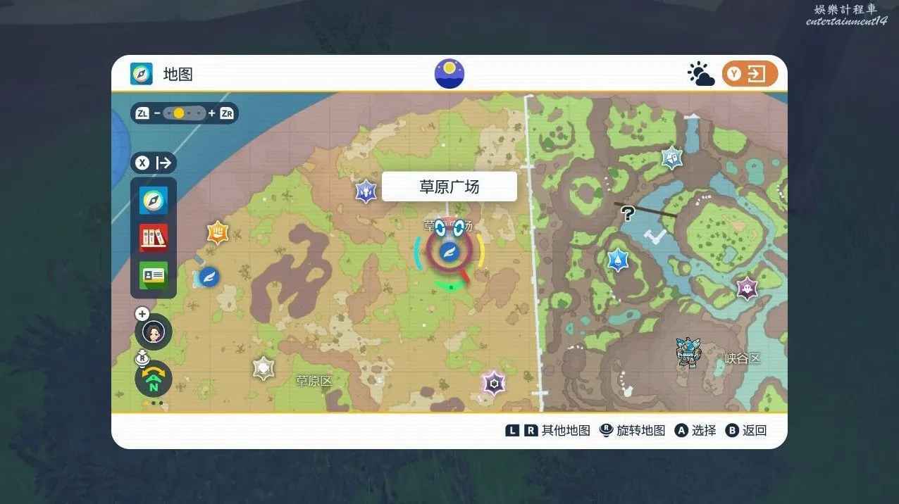 寶可夢 朱紫 (Pokemon Scarlet Violet) 藍之圓盤DLC生態巨蛋傳送點標註 圖12