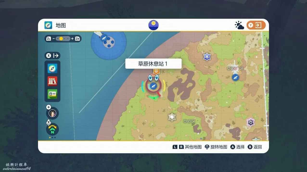 寶可夢 朱紫 (Pokemon Scarlet Violet) 藍之圓盤DLC生態巨蛋傳送點標註 圖13