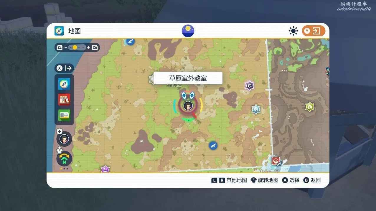 寶可夢 朱紫 (Pokemon Scarlet Violet) 藍之圓盤DLC生態巨蛋傳送點標註 圖14