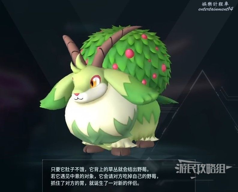 幻獸帕魯 (PalWorld) 分據點位置推薦與據點佈局規劃 圖35