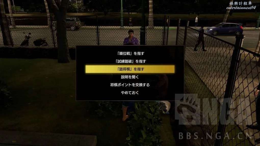 人中之龍 8 前期快速刷錢教學 圖2