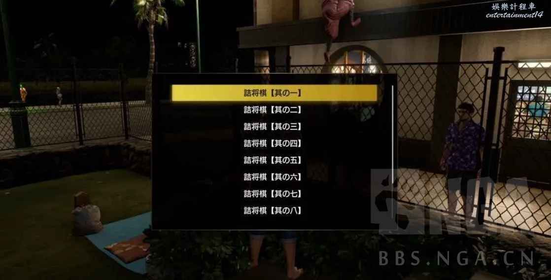人中之龍 8 前期快速刷錢教學 圖3