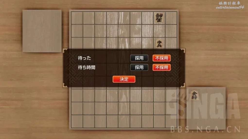 人中之龍 8 前期快速刷錢教學 圖4