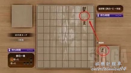 人中之龍 8 前期快速刷錢教學 圖5
