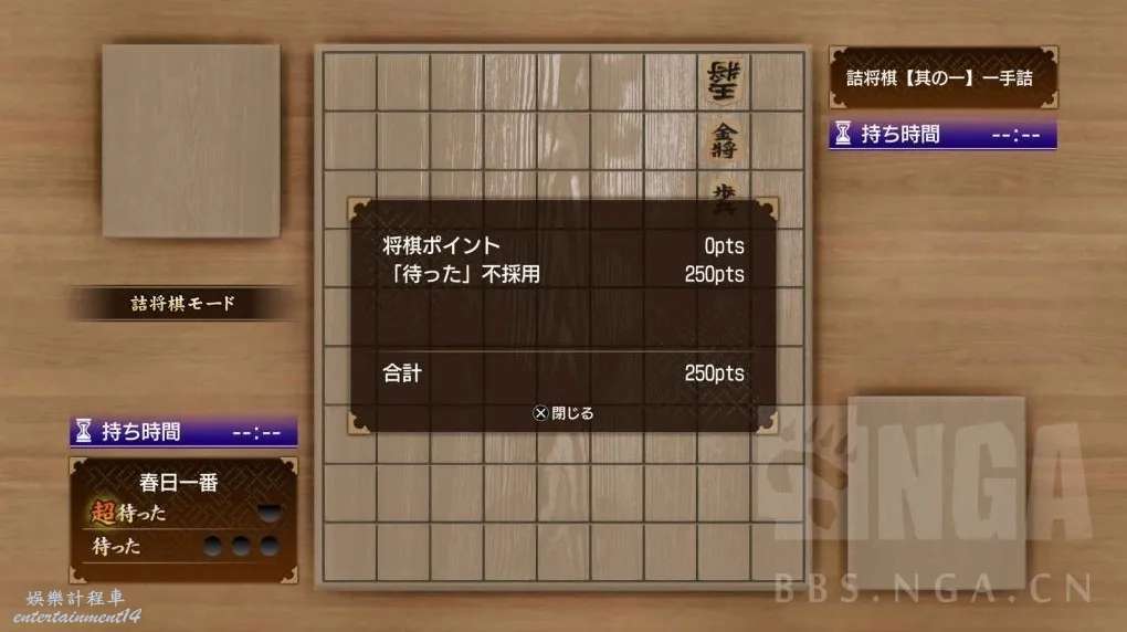 人中之龍 8 前期快速刷錢教學 圖6