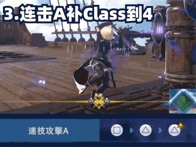 碧藍幻想 Relink 團隊坦克配裝概念 圖3