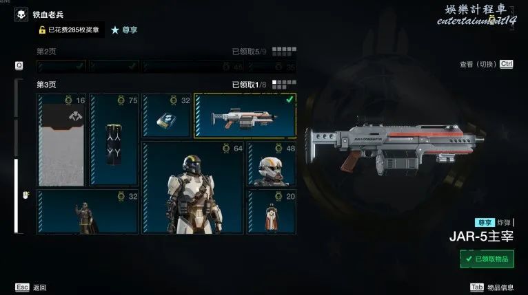 絕地戰兵 2 (Helldivers 2) 全武器強度與優缺點評析