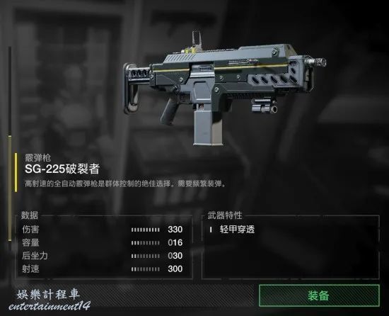絕地戰兵 2 (Helldivers 2) 全武器強度與優缺點評析 圖5