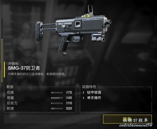 絕地戰兵 2 (Helldivers 2) 全武器強度與優缺點評析 圖10