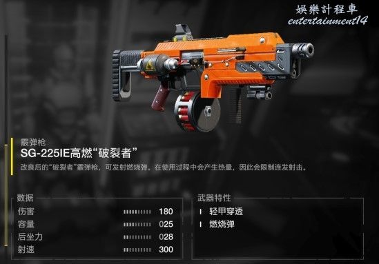 絕地戰兵 2 (Helldivers 2) 全武器強度與優缺點評析 圖16