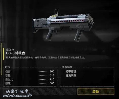 絕地戰兵 2 (Helldivers 2) 全武器強度與優缺點評析 圖20