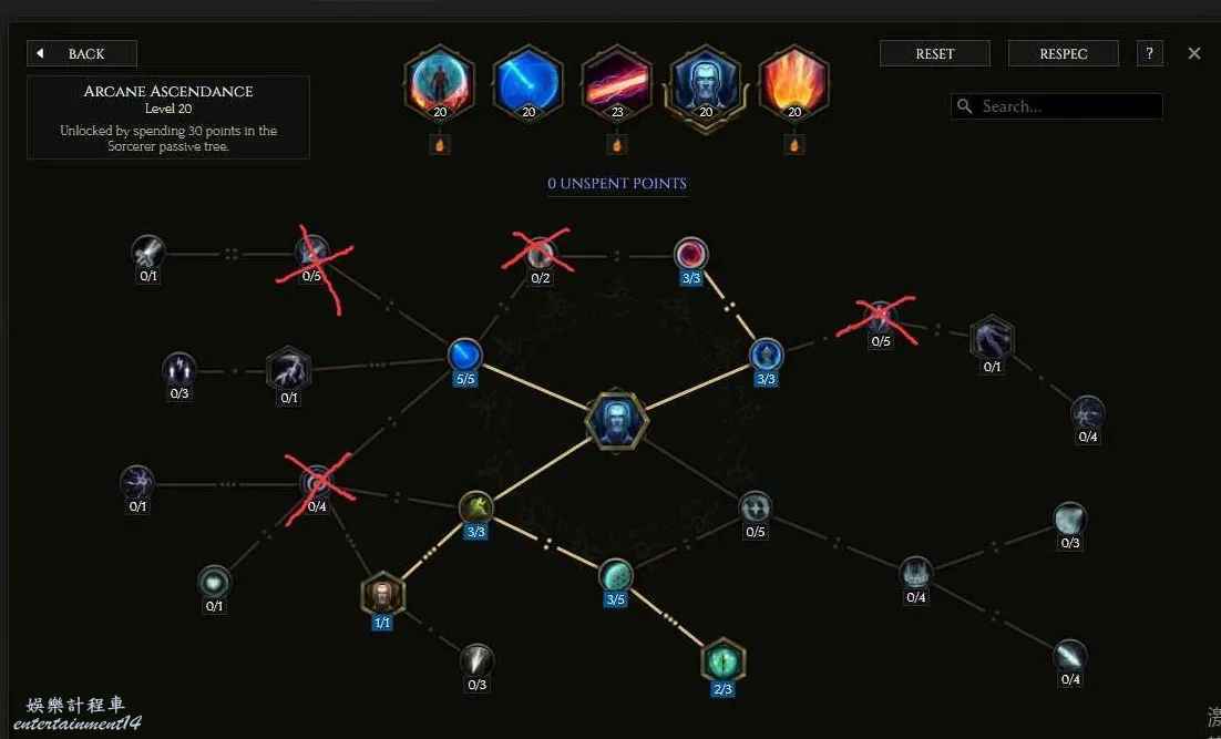 最後紀元 (Last Epoch) 巫師射線流Build方法 圖10