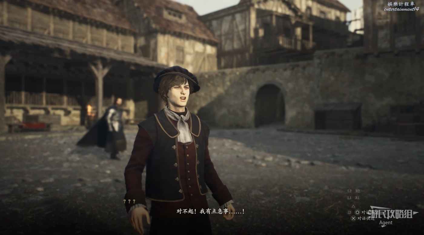 龍族教義 2 (Dragon's Dogma 2) 主線與支線任務圖文攻略 圖45