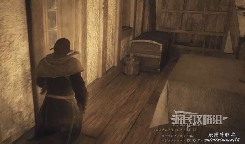 龍族教義 2 (Dragon's Dogma 2) 可購買房屋位置與買房方法 圖2