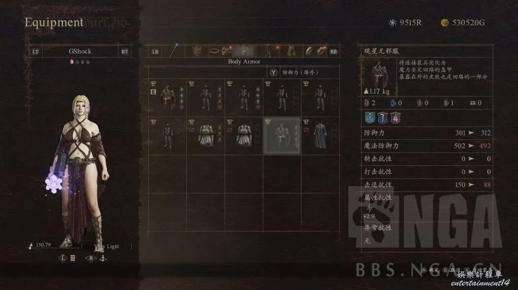 龍族教義 2 (Dragon's Dogma 2) 防禦強化流使用心得 圖2