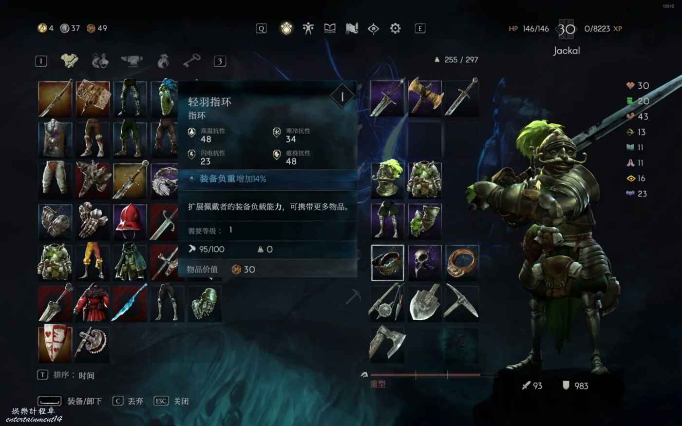 惡意不息 (No Rest for the Wicked) 重裝劍士裝備與詞條推薦 圖6