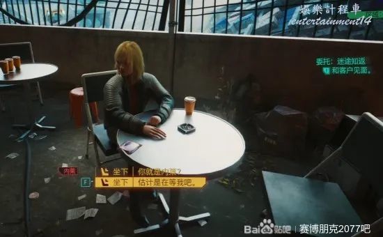 電馭叛客2077 (Cyberpunk 2077) 迷途知返委託攻略 圖2