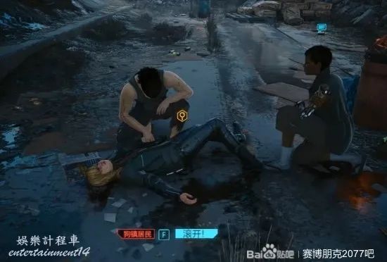 電馭叛客2077 (Cyberpunk 2077) 迷途知返委託攻略 圖13