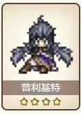 歧路旅人 大陸的霸者 (OCTOPATH TRAVELER) 戰鬥機制全面解析 圖22