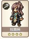 歧路旅人 大陸的霸者 (OCTOPATH TRAVELER) 戰鬥機制全面解析 圖23