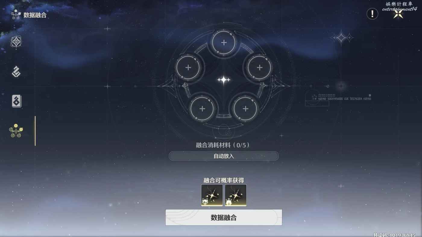 鳴潮 (Wuthering Waves) 資料塢速刷等級攻略 圖7