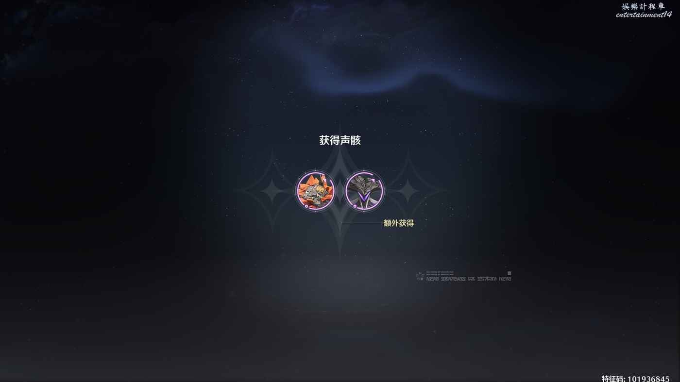 鳴潮 (Wuthering Waves) 資料塢速刷等級攻略 圖8