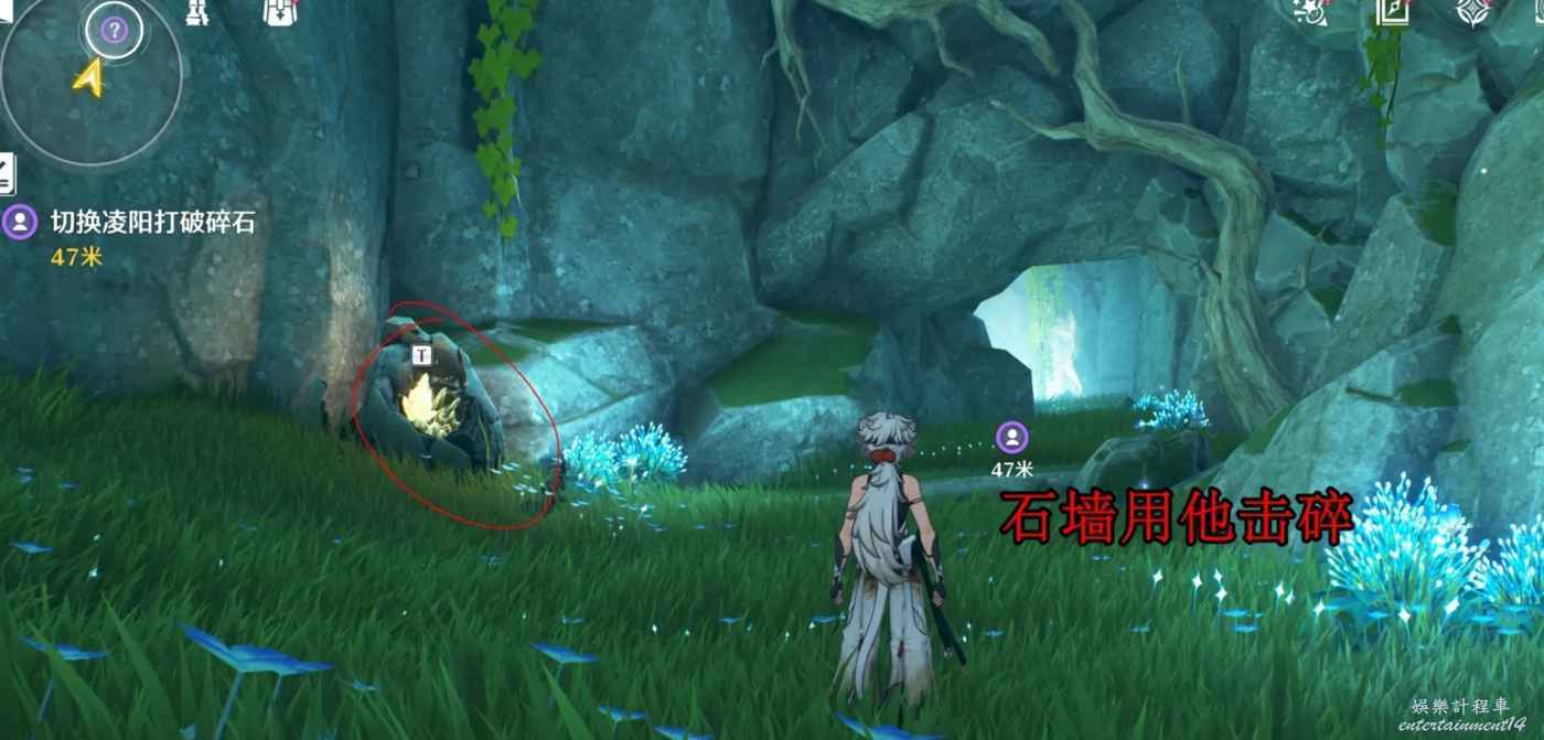 鳴潮 (Wuthering Waves) 嘯野歸城伴星任務攻略 圖3